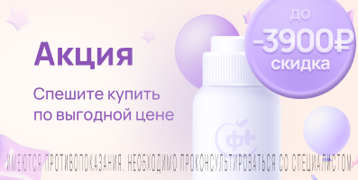 Акция на Седжаро