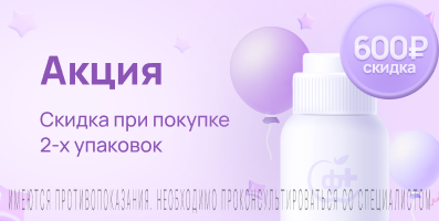 Акция на Амбене Био
