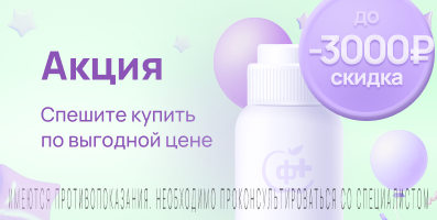 Акция на Тирзетта