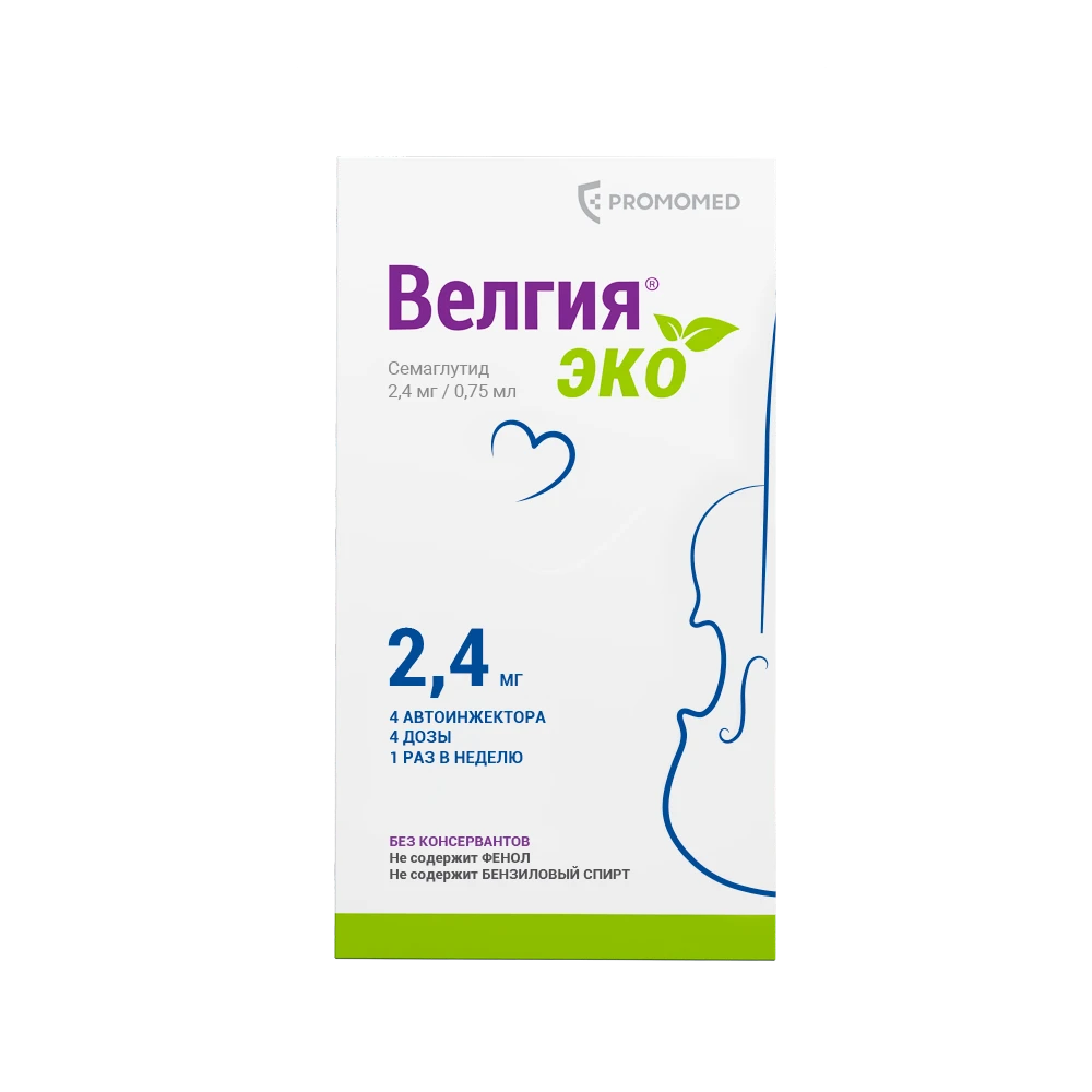 Велгия эко р-р д/ин 2,4мг/доза 0,75мл N4 шпр автоинжектр (Промомед)