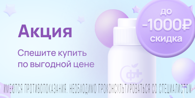 Акция на Семавик